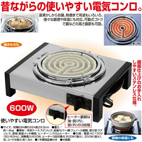 使用訳無い灯し火コンロ 解約 異動 返品不可 Yourdesicart Com