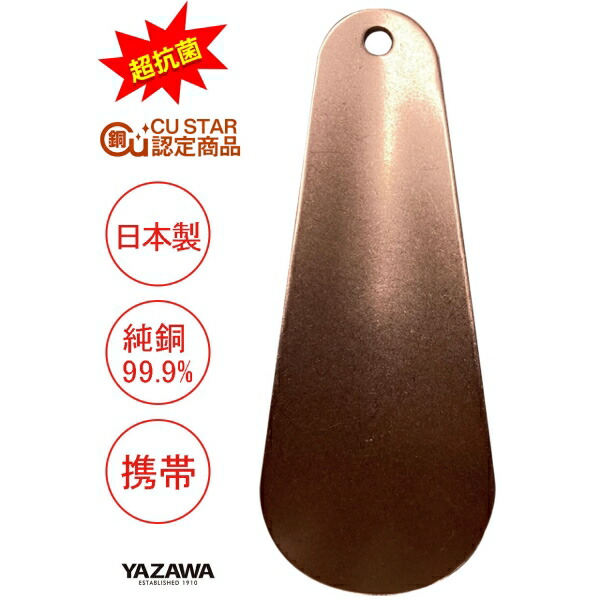 楽天市場】【即納】【超レア】グッチ/GUCCI メタルロゴ靴べら 121895