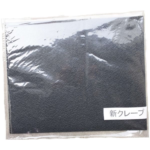 新クレープ 大 8mm 黒