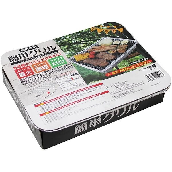 山善(YAMAZEN) 両面焼きワイドグリル YWA-1102(MB) ヨドバシ.com - ヤマゼン YAMAZEN 両面焼きワイドグリル ワイド