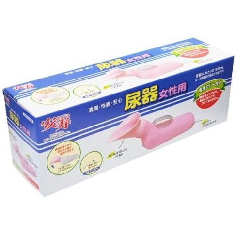 アロン化成 尿器 女性用 533-731