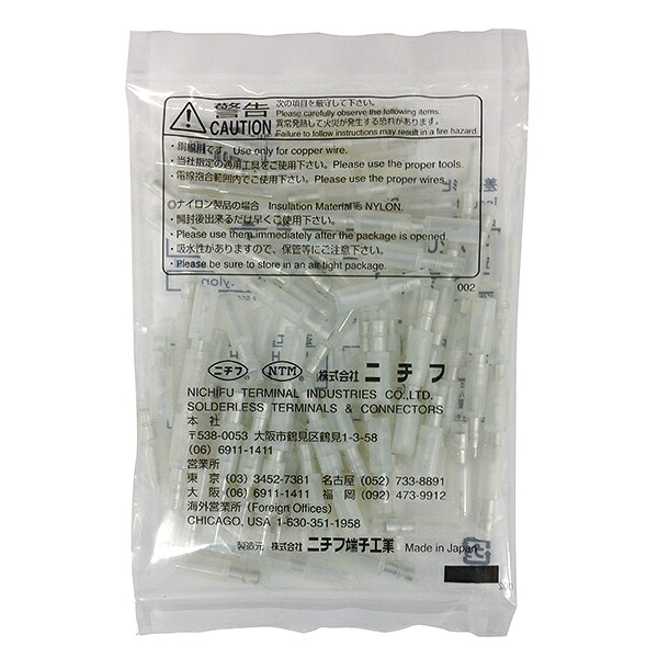 【楽天市場】差込形ピン端子(PC2005-M/100個入り) (PC2005M) [キャンセル・変更・返品不可]：イースクエア