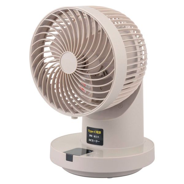 サーキュレーター(USB給電/360°、左右自動首振/風量8段階/9W/～18畳/リモコン付/グレージュ) (FF-SQ862TC-FBH)