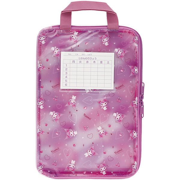 ラブコメセット　ケース付き ni0002780980.jpg