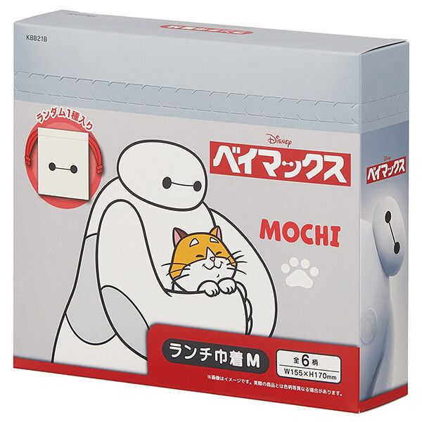 ベイマックス ランチ巾着 M BOX 6枚入り スケーター ※種類指定不可