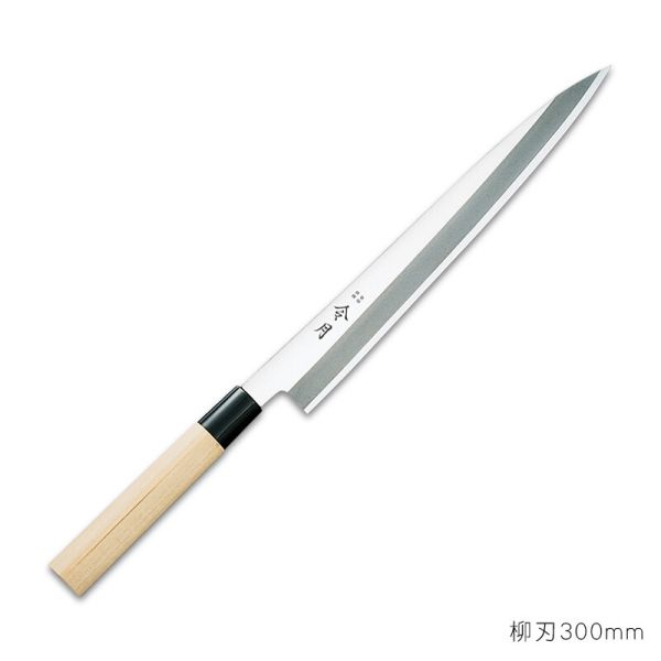 富士カトラリー 令月 ステンレス鋼切れ物鋼和ごはん炊き 柳刃 300粍 FC-1079