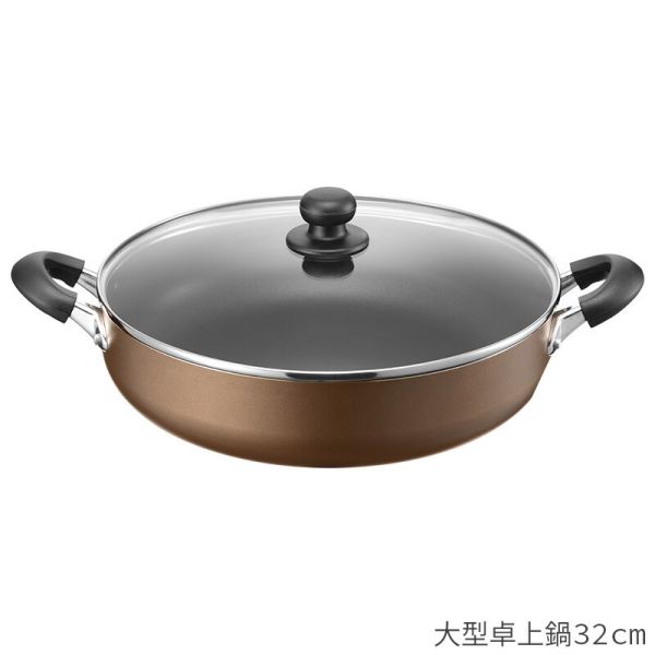 Newおおらか鍋 IH/ガス対応 大型卓上鍋32cm RB-2508