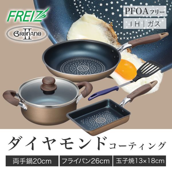【未使用】o.e.c ミニマ 鍋・フライパン3点セット o.e.c. ミニマ 鍋フライパンセット o.e.c. minima - 日々ノ道具