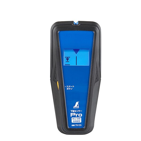 シンワ測定 了簡検知器 Pro 真っただ中・深部・電話線さがし当てる 79155