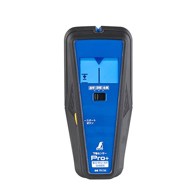シンワ測定 了簡検知器 Pro＋ 金属元素・真っただ中・深部・電話線さがし当てる 79156