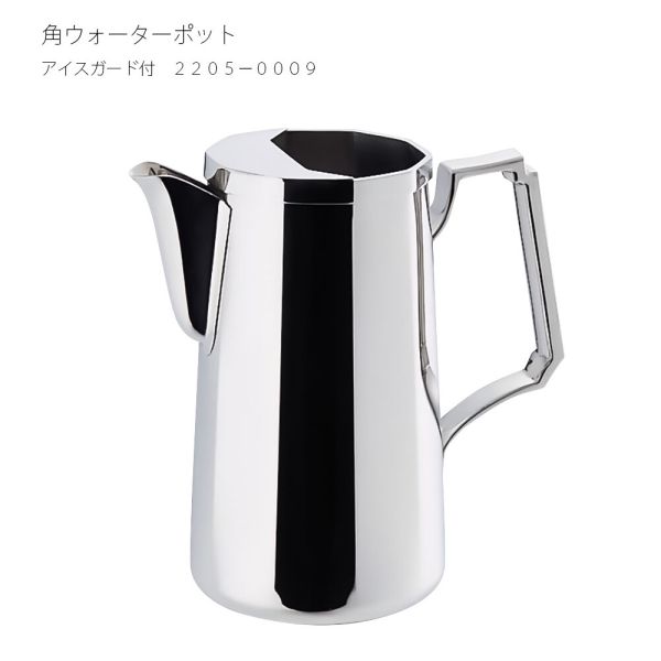 角ウォーターポット アイスガード付 2205-0009｜イースクエア