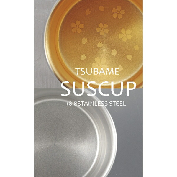 SKR-001ファッションタンブラー(サクラ、内面24金メッキ)