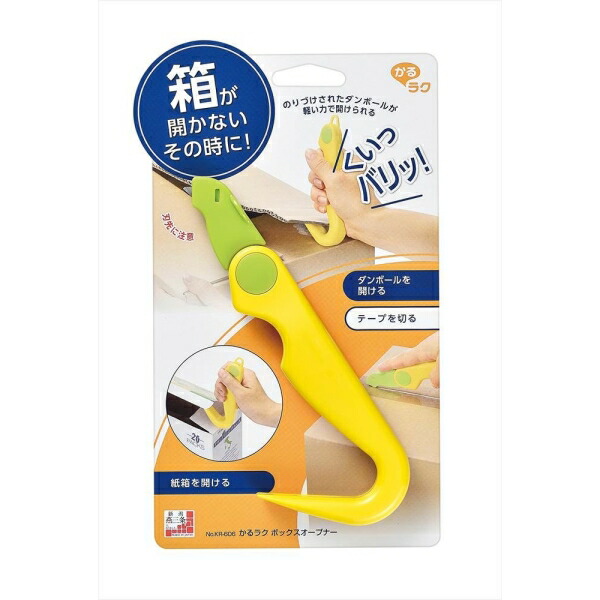 楽天市場】[IKEA/イケア/通販]UTRUSTA ウートルスタ プッシュ