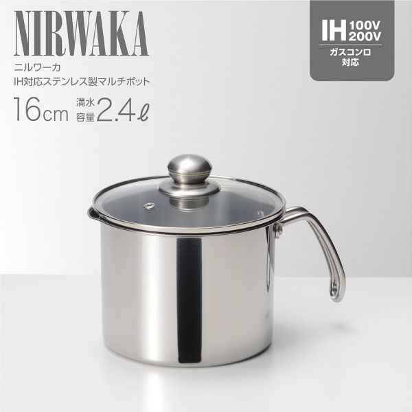 ☆新品未使用☆イマン☆ホーロー☆ポワージュ☆ブルー☆キャニスター☆高さ21cm Amazon.co.jp: ヨシカワ ステンレス 手付きストレーナー 13cm 深
