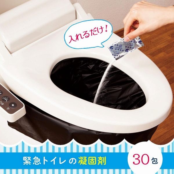 安心の実績 高価 買取 強化中 緊急トイレの凝固剤 30包 キャンセル 変更 返品不可 qdtek.vn