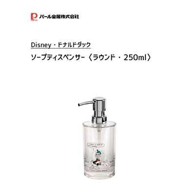 楽天市場 ソープディスペンサー ラウンド 250ml ドナルドダック ディズニー パール金属 Ma 4549 透明 Disney キャンセル 変更 返品不可 イースクエア