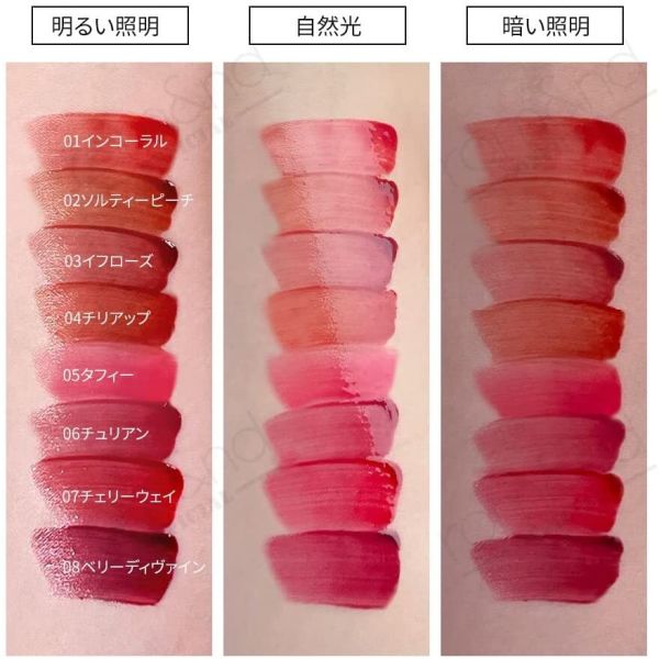 市場 韓国コスメ デュイフル romnd dewy WaterTint ful ウォーターティント ロムアンド