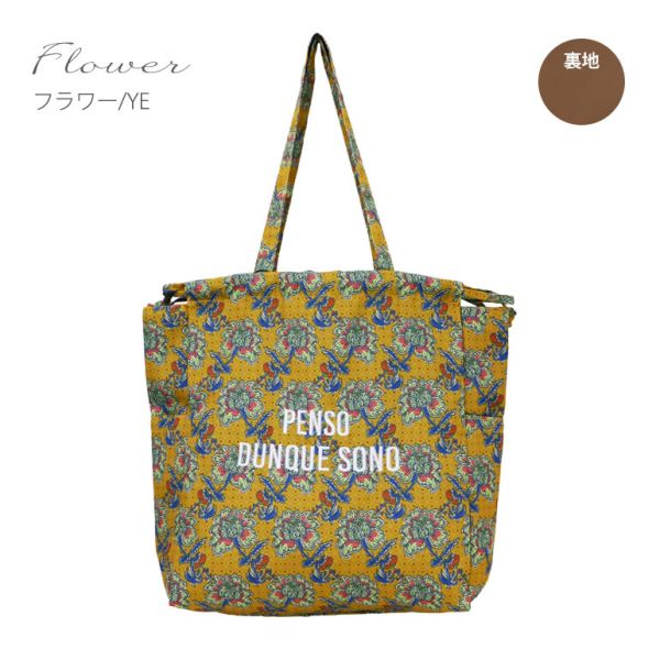 トート・ベー、チューリップ、希少画集画、新品高級額、額装付 楽天市場】刺繍トートバッグ L おえかきチューリップ IT001-7