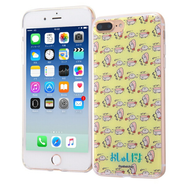 楽天市場 Iphone 7 Plus おしゅしだよ しゅまほけーしゅ えび2 Iphoneケース キャンセル 変更 返品不可 イースクエア