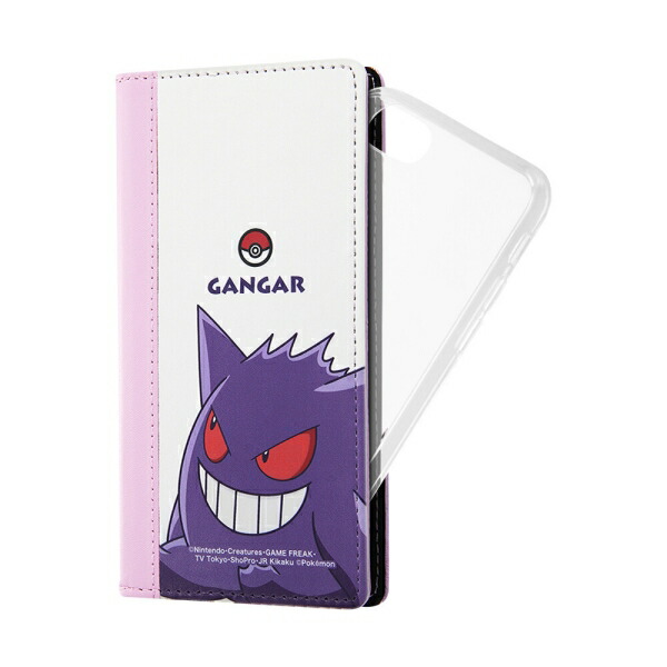 超格安価格 7 8 Se2ケース しおちーず様専用 Iphone用ケース