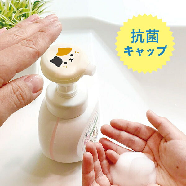 魅力的な価格 抗菌シリコンキャップ PUSH PET ミケネコ キャンセル 変更 返品不可 acbengenharia.com.br