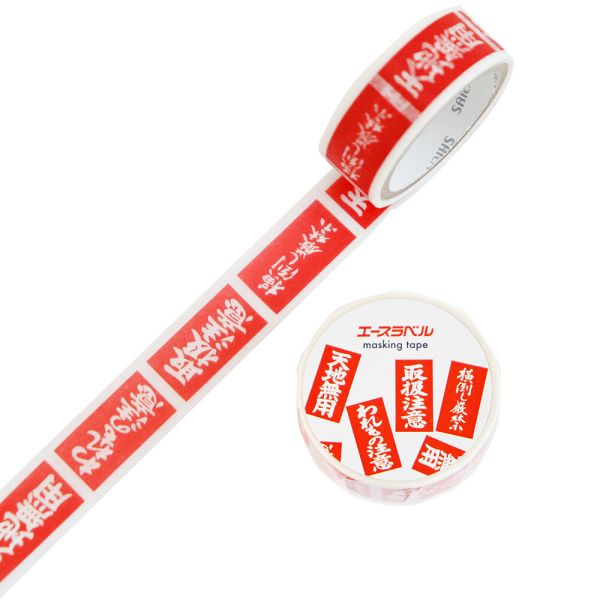 マスキングテープ 大量45個 未開封有り mt Marks マスキングテープ 大量45個 未開封有り mt Marks マスキング