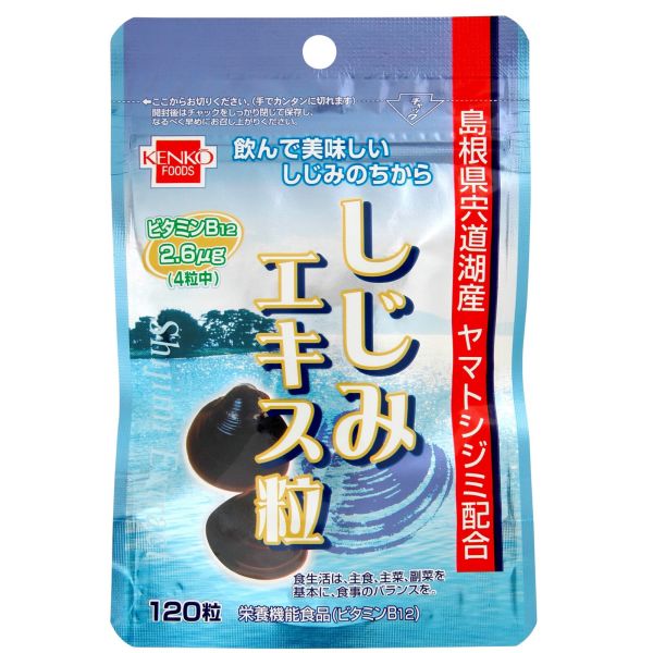 しじみ習慣 Amazon | 【公式】しじみ習慣 (90日分) オルニチン しじみ