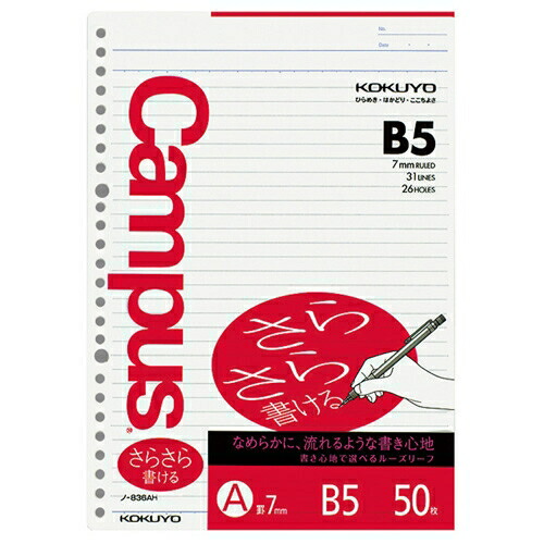 未使用 A4 ルーズリーフ 14998_1470648513.jpg