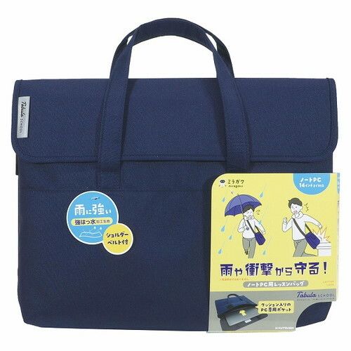 クラフトバック 楽天市場】セトクラフト レッスンバッグ Happy days SCB-2101