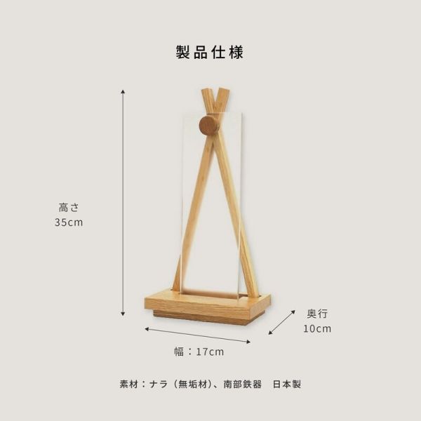 御礼座 OFUDAZA SHIRO [キャンセル・変更・返品不可]