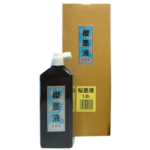 楽天市場】和墨 まつかぜ 1.0型 [キャンセル・変更・返品不可] : イー