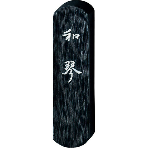 【未使用】呉竹精昇堂　書道　墨　円形　八馬　正筆　かな　仮名 香蘭 1.0丁型 呉竹 - 書道用品、墨、墨液、紙、筆を卸価格でご