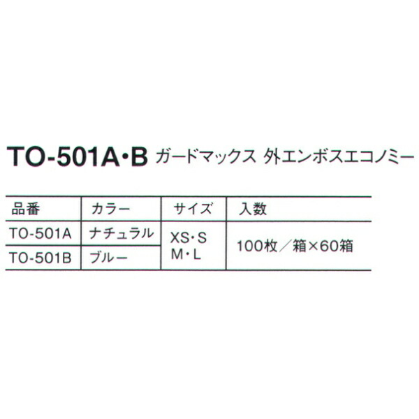 商品画像02