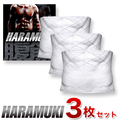 HARAMUKI(ハラムキ) 3枚セット