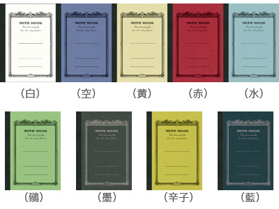 アピカ オフィシャルノート 糸綴じノート A罫(7mm) エコタイプ 3A3FE 1