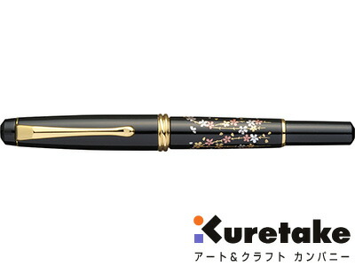 楽天市場】呉竹 万年毛筆 夢銀河 蒔絵物語 枝垂桜 DAY140-32 : ブング