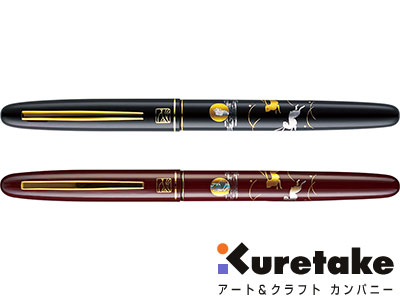 呉竹 kuretake / くれ竹万年毛筆 蒔絵物語（うさぎ）