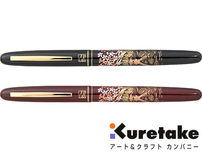 呉竹 kuretake / くれ竹万年毛筆 蒔絵物語（桜園）