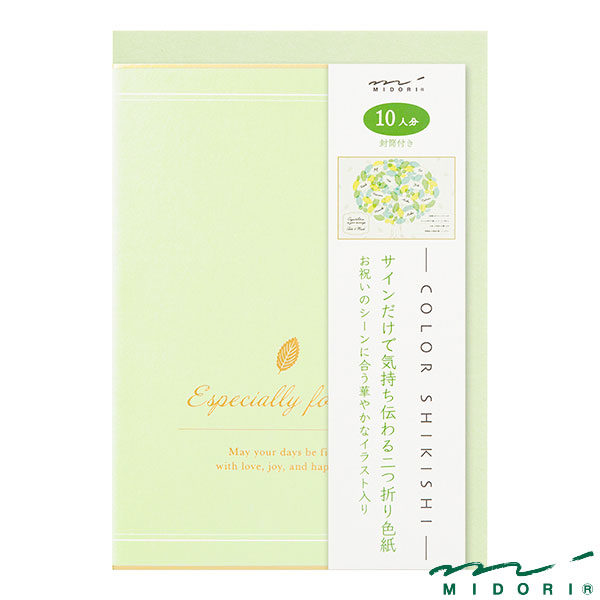 s_midori_2969_s1.jpg