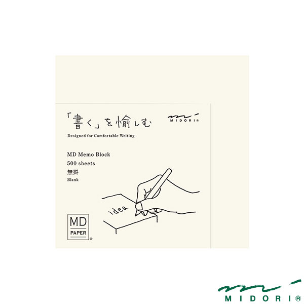 楽天市場】ミドリ MDブロックメモ 方眼罫（15286006）【MIDORI MD