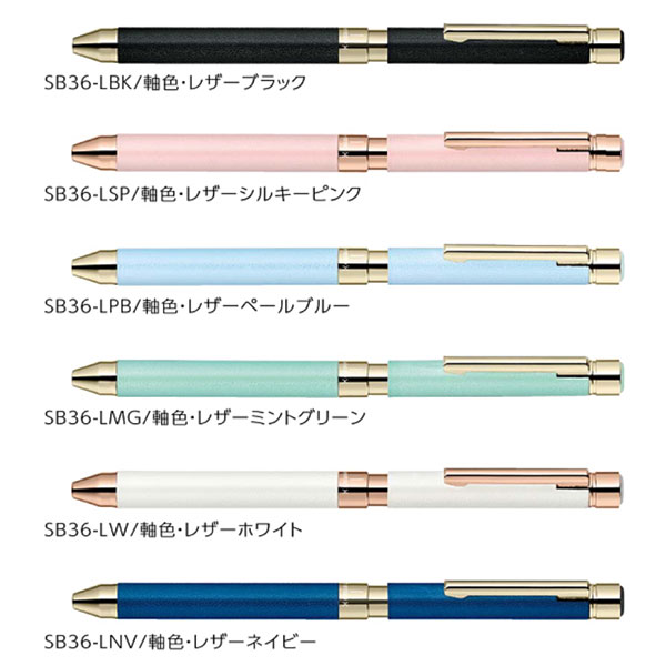 楽天市場】ゼブラ シャーボX CB8 標準カスタムセット
