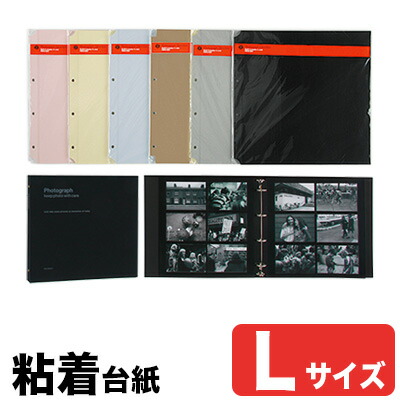 デルフォニックス  フォトアルバム  A4 （粘着台紙10枚）5冊セット 楽天市場】【7月25日はP最大10倍祭】アルバム DELFONICS デル