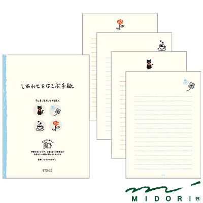 楽天市場 ミドリ Midori 便箋 しあわせ クローバー柄 文房具屋フジオカ文具e Stationery