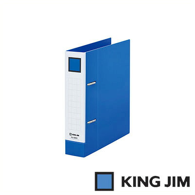 【楽天市場】キングジム レバーリングファイル Dタイプ A5 タテ型 とじ厚35mm（6833 青）【KING JIM File リング式 D