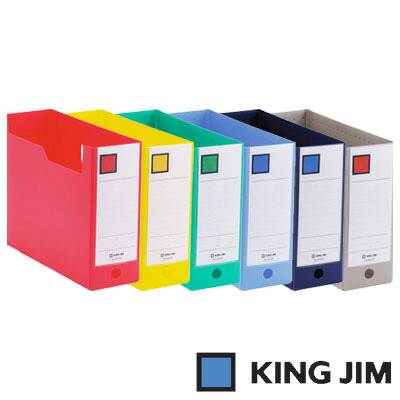 楽天市場】キングジム Gボックス PP A4 タテ型 収納幅150mm 楽天市場】キングジム Gボックス PP A4 タテ型 収納幅150mm