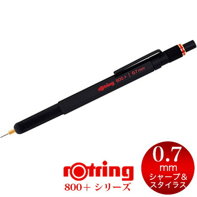 s_rotring_032_s2.jpg