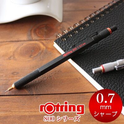 s_rotring_036_s1.jpg