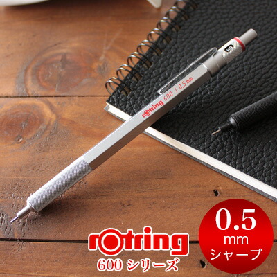 s_rotring_043_s1.jpg