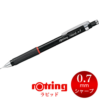 楽天市場】【メール便可 2個まで】ロットリング ROTRING / ラピッド