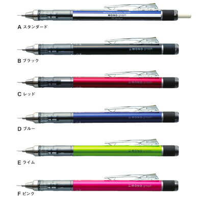 楽天市場】トンボ鉛筆 シャープペンシル モノグラフ 0.3mm（DPA-131